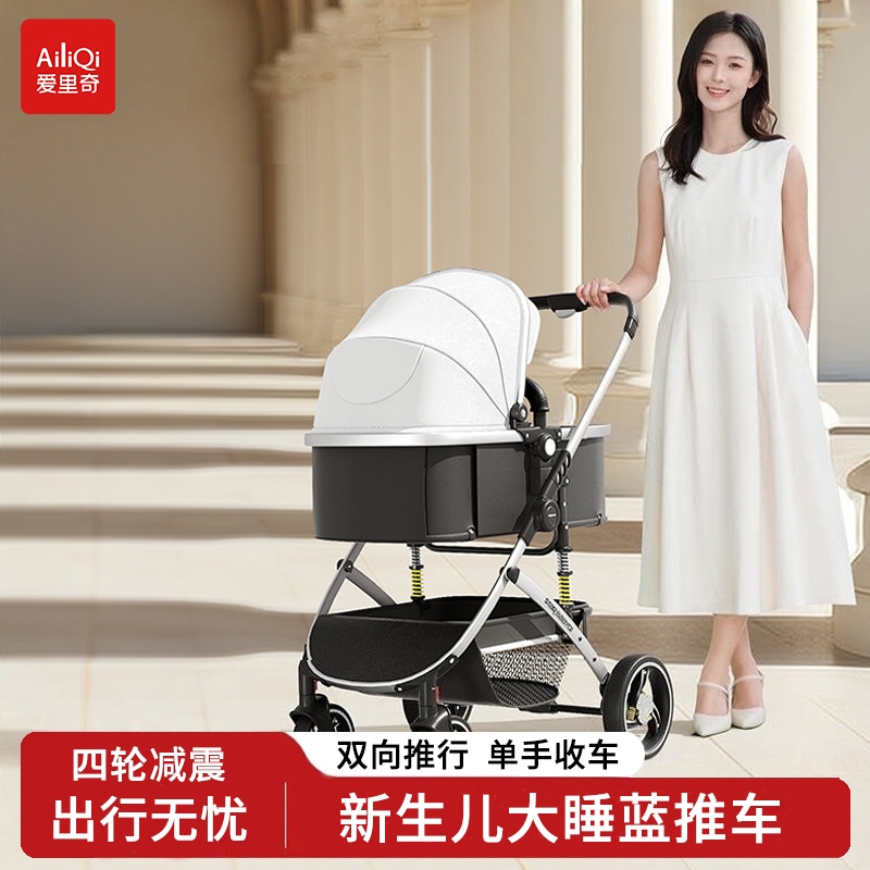 爱里奇婴儿推车可坐躺儿童轻便折叠高景观新生儿宝宝bb四轮手推车