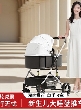 爱里奇婴儿推车可坐躺儿童轻便折叠高景观新生儿宝宝bb四轮手推车