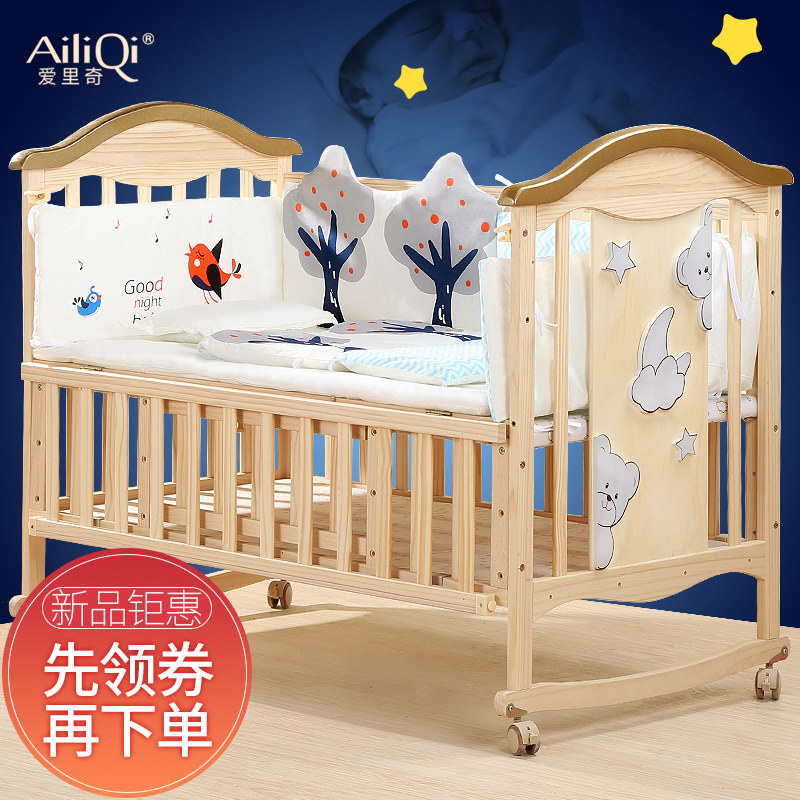 愛裏奇嬰兒床實木無漆寶寶bb搖籃多功能兒童新生兒可移動拼接大床在類目 尿片/洗護/餵哺/推車牀, 童牀/嬰兒牀/搖籃/餐椅, 嬰兒牀/兒童牀中 - 來自Buy2taobao.com提供專業的淘寶代購服務