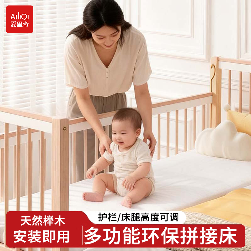 榉木拼接床儿童床加宽床