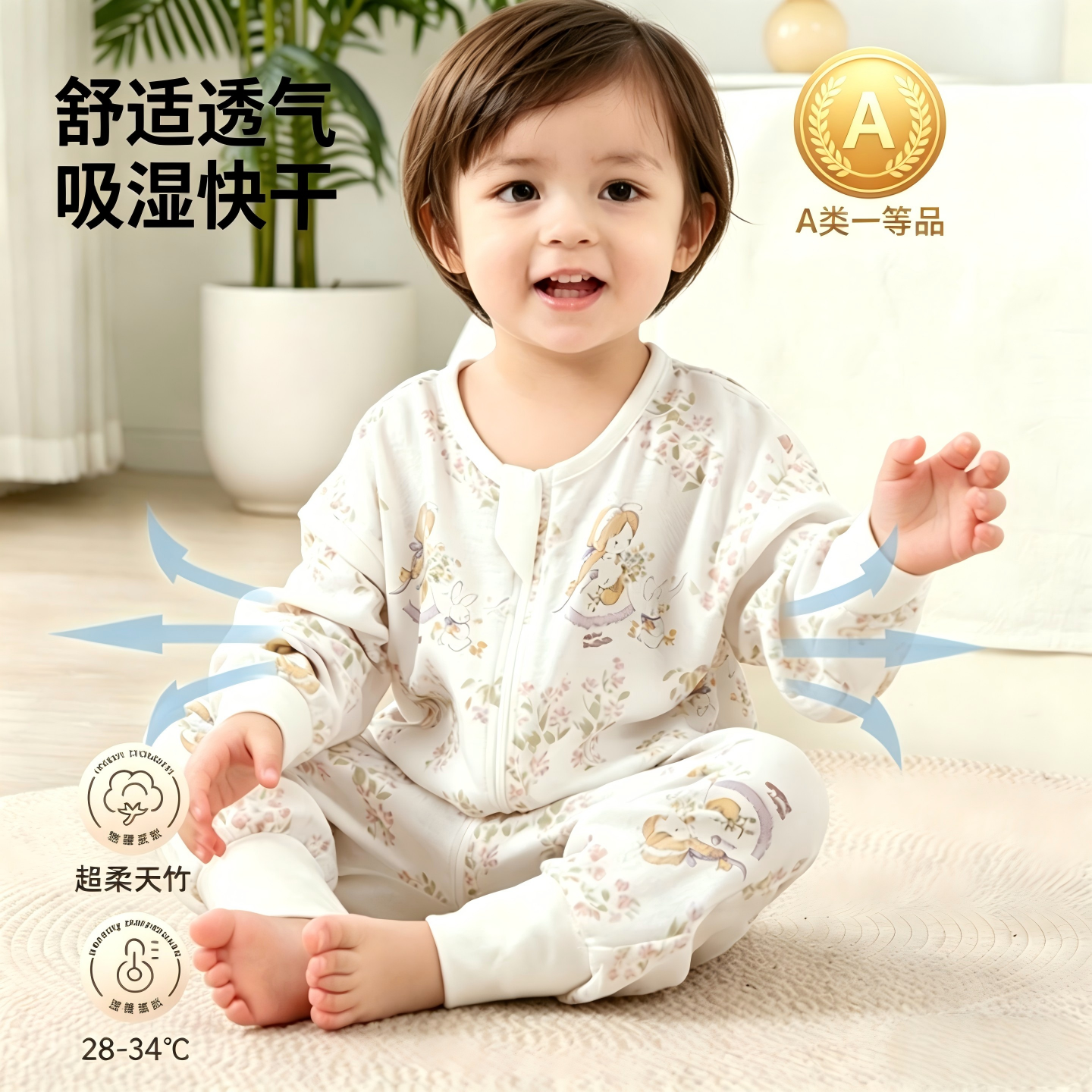 宝宝分腿睡袋a类纱布婴儿衣服轻薄新生儿拉链防踢被夏季婴儿睡袋
