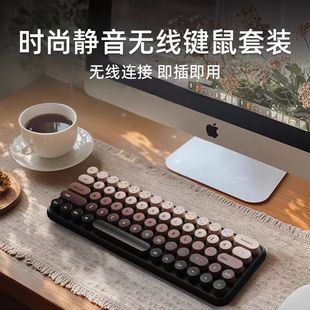 女生办公三模无线蓝牙键盘鼠标套装渐变色电脑笔记本便携无线键盘