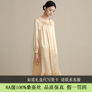 100%桑蠶絲香檳色真絲睡裙長裙夏季 真絲絲綢家居服 家居服長袖 女式