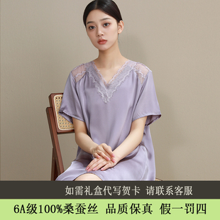 睡裙真丝女士睡衣宽大家居服高档大码 杭州丝绸100%桑蚕丝长款 紫色