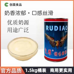 乳雕调味甜奶素1.5kg*12罐咖啡奶茶店炼乳烘焙原料大桶瓶装炼奶