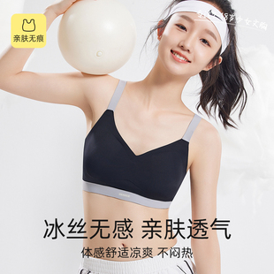 初中高中生发育期少女内衣女文胸中学生青春期大童运动背心显胸小