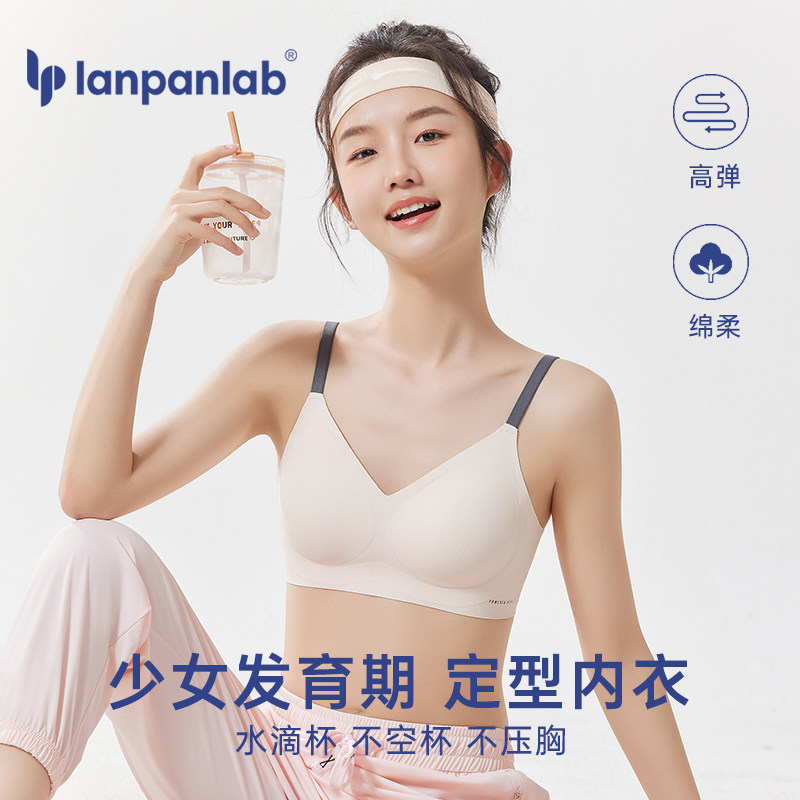 少女内衣初中高中大学生定型杯文胸青春期女孩小胸聚拢胸罩显胸小