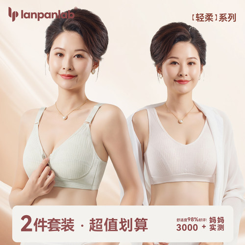 中老年妈妈内衣胸罩中年妇女大码