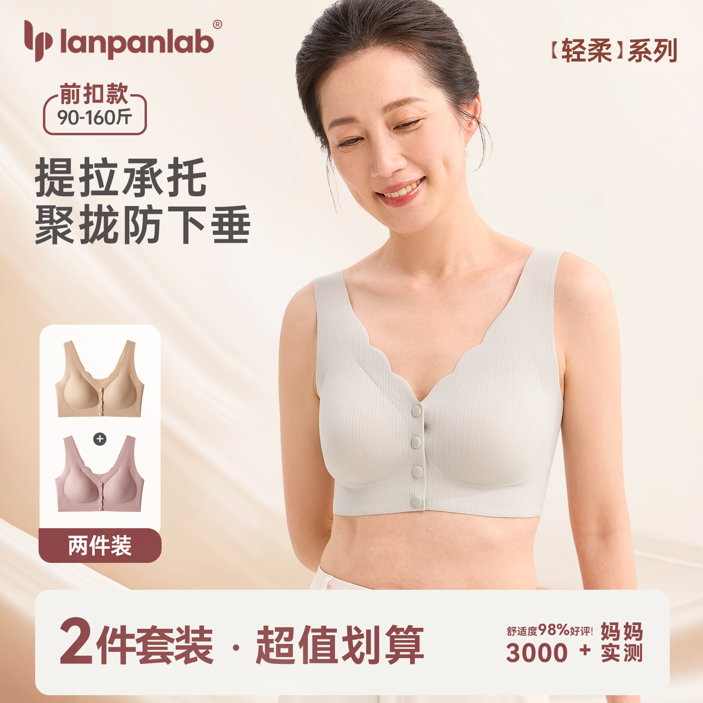 妈妈内衣女无钢圈文胸中老年人无痕运动背心式大码胸罩薄无海绵