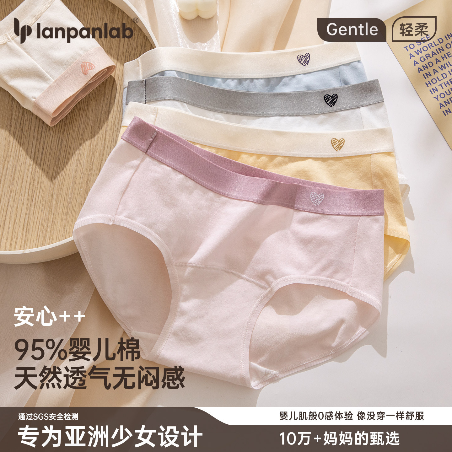 内裤女生2026新款纯棉抗菌全棉裆女士可爱少女中腰三角裤短裤头棉,女士内衣/男士内衣/家居服,女三角裤,淘宝优惠券,粉丝福利购,淘宝优惠卷