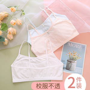 女童内衣发育期小学生纯棉吊带少女小背心初中生女孩文胸薄款夏季