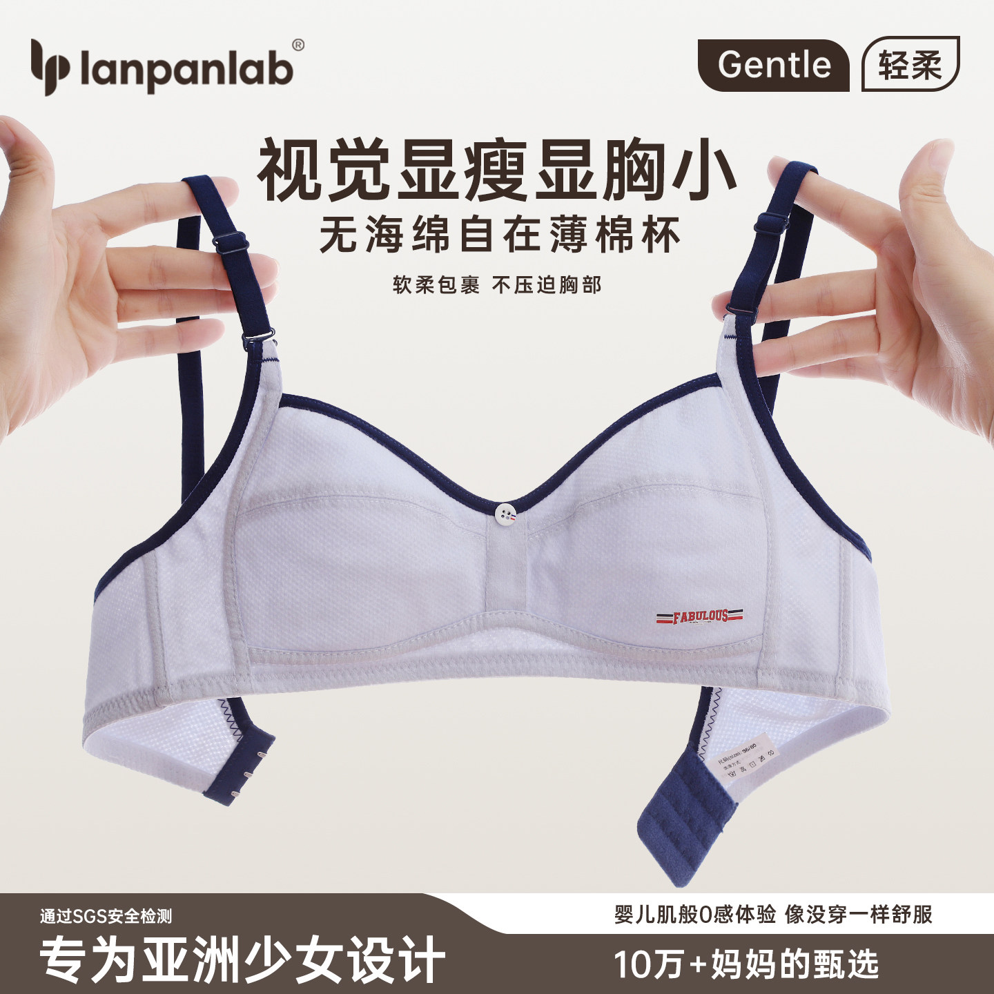 少女文胸初中高中学生14少女内衣15发育期无海绵薄款胸罩纯棉显小
