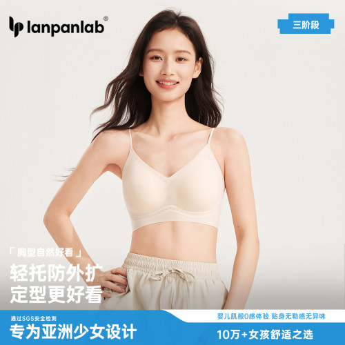 发育期少女内衣吊带美背心式文胸