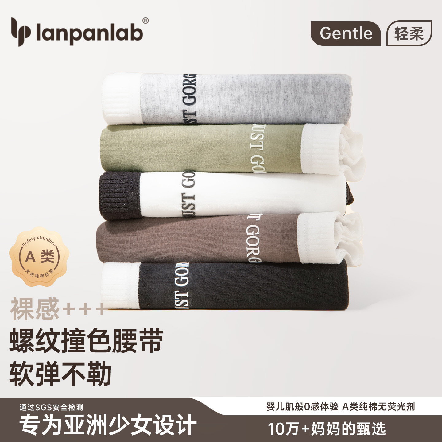 女士内裤女纯棉中高腰少女学生可爱甜美加大码三角裤短裤初高中生,女士内衣/男士内衣/家居服,女三角裤,淘宝优惠券,粉丝福利购,淘宝优惠卷