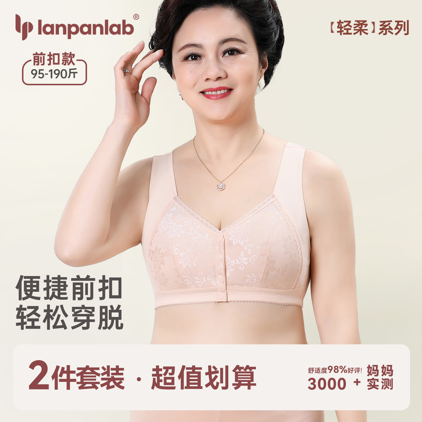 前扣设计简约无钢圈纯棉聚拢内衣