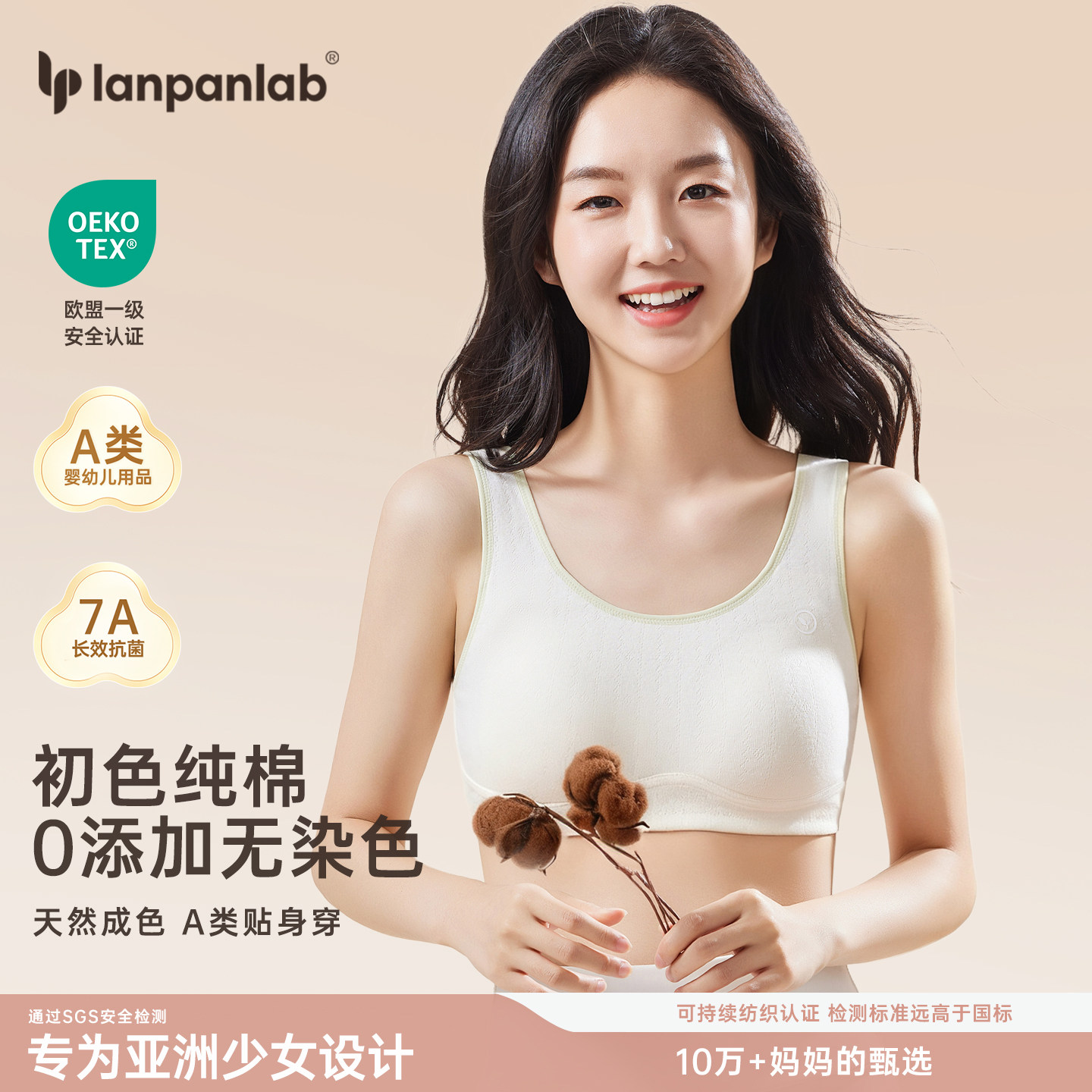 少女文胸大胸显小薄款学生内衣女显胸小无钢圈大码胸罩高中大学生,女士内衣/男士内衣/家居服,文胸,淘宝优惠券,粉丝福利购,淘宝优惠卷