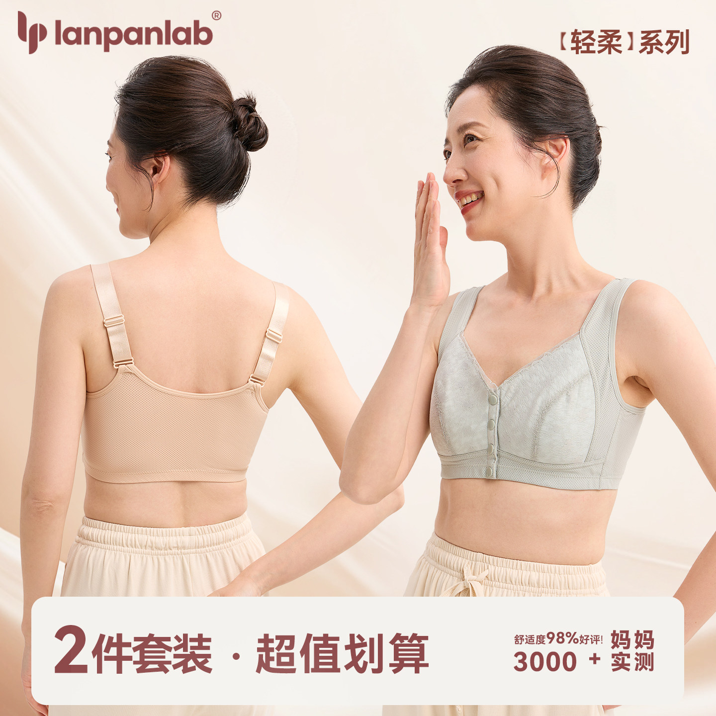 妈妈内衣文胸中老年人无痕前扣背心式大码中年妇女夏季无钢圈胸罩