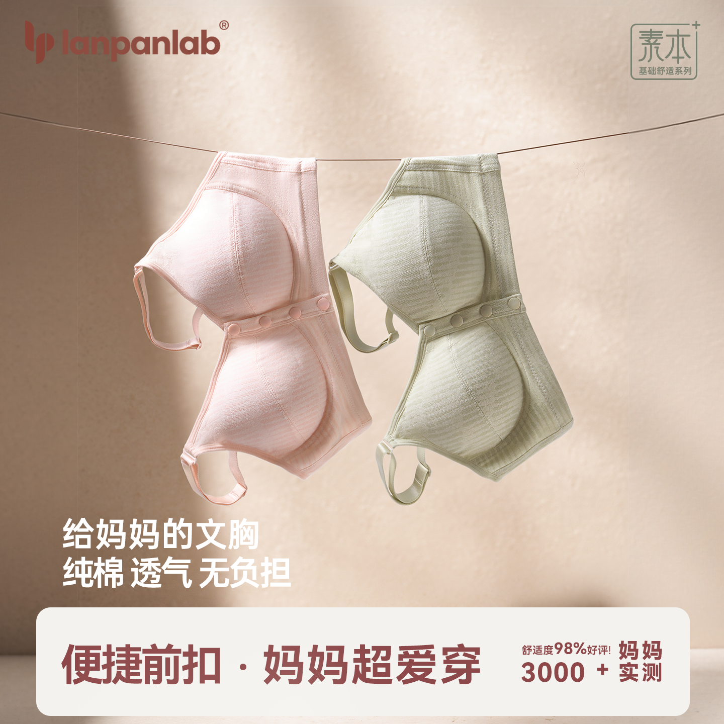 妈妈内衣文胸中老年人夏季薄款透气老人无钢圈纯棉背心式前扣胸罩