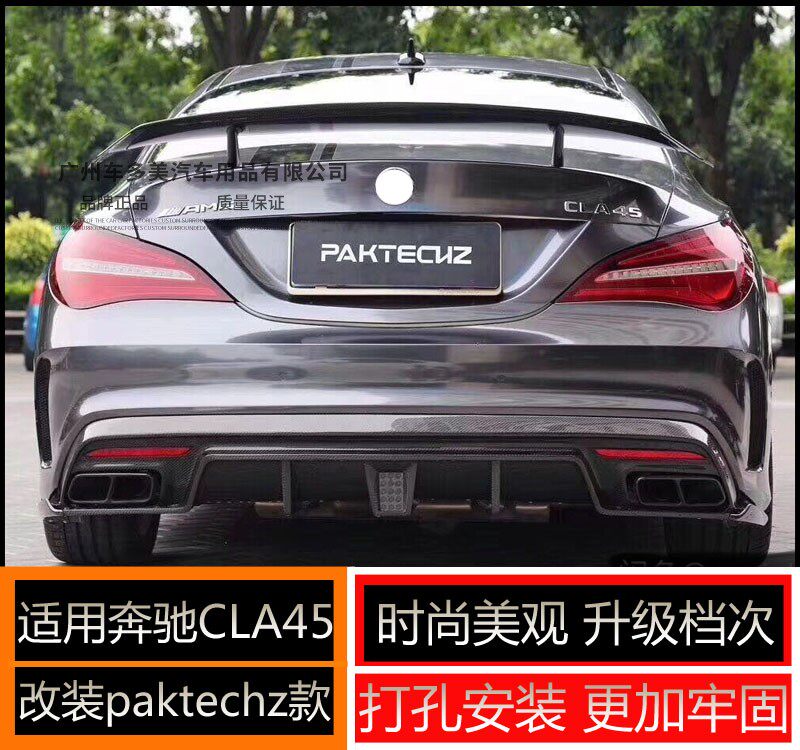 메르세데스-벤츠 CLA45EC 클래스 W205204에 적합 아우디 수정 탄소 섬유 GT 리어 윙 세단 범용 탄소 섬유