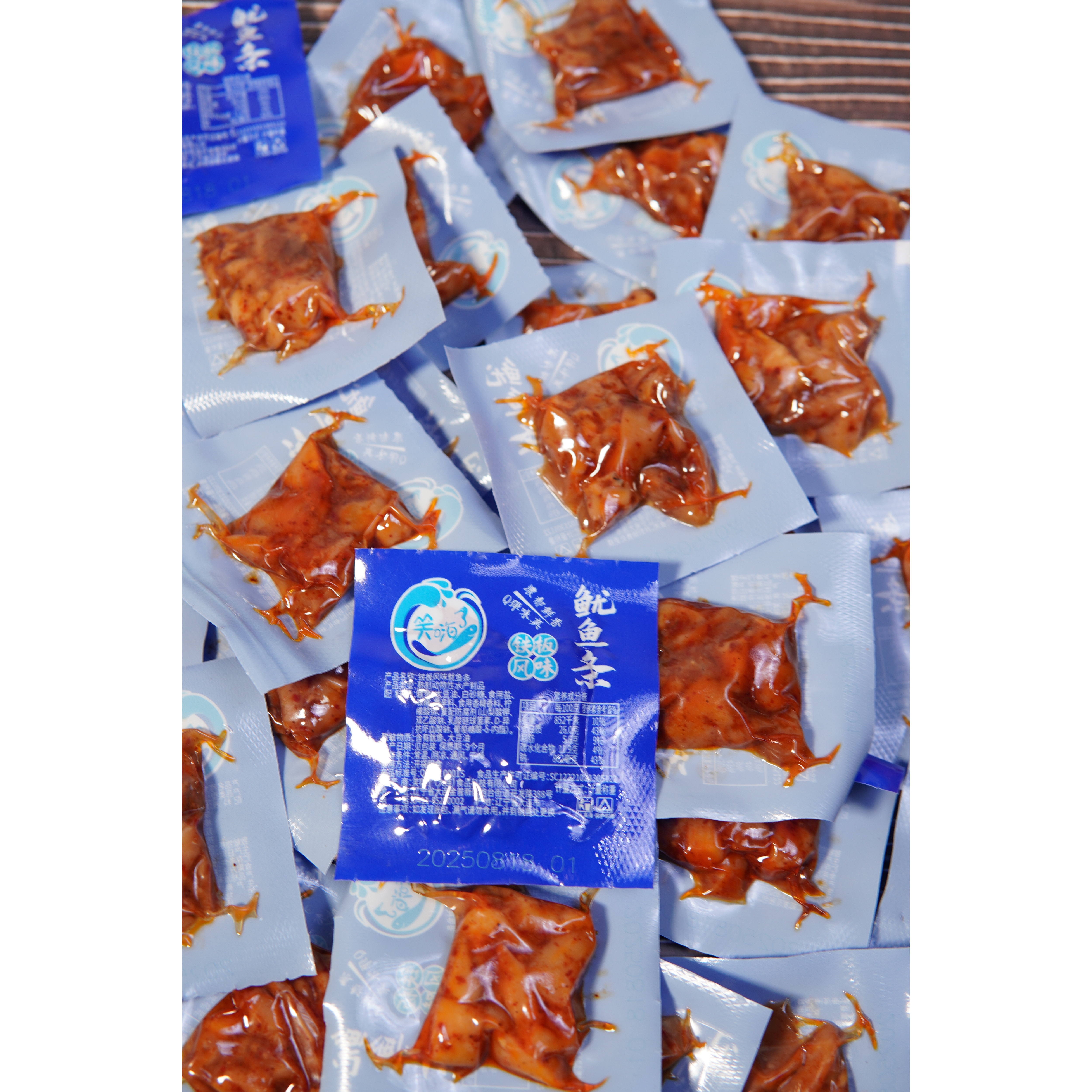 笑嗨海味麻辣鱿鱼须烧烤鱿鱼条即食真空网红海鲜零食大连特产