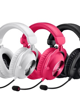 罗技GPRO X 二代头戴式无线游戏耳机麦克风gpx台式电脑gprox2