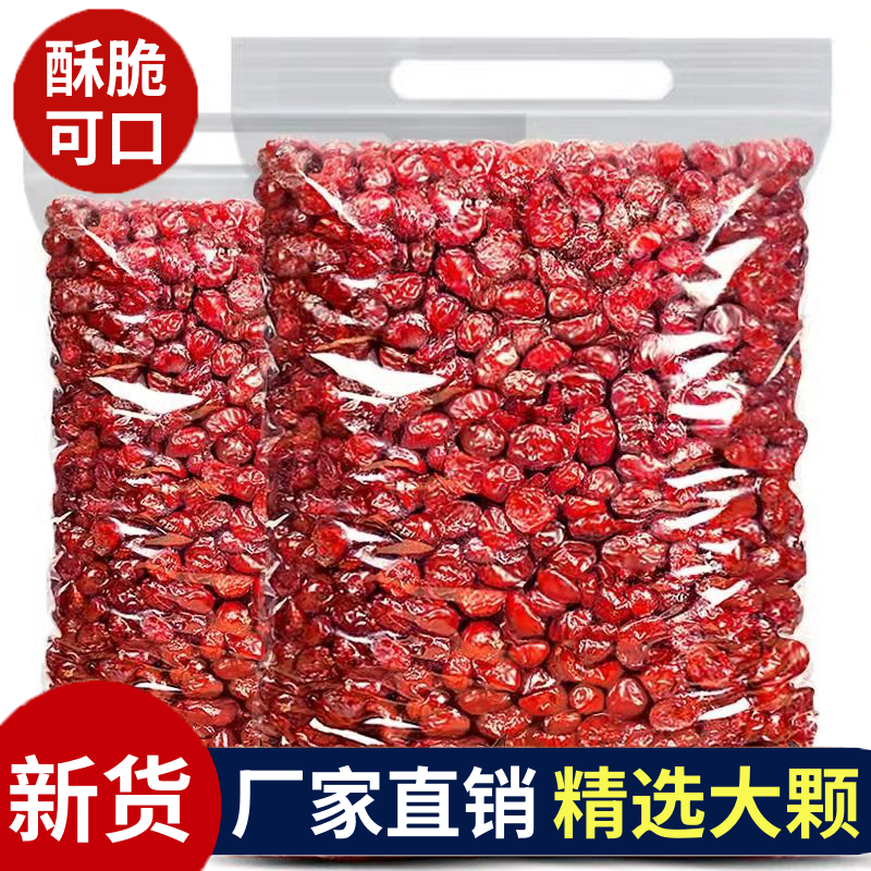 蔓越莓干500g净重烘培专用即食雪花酥原材料商用曼越梅干休闲零食