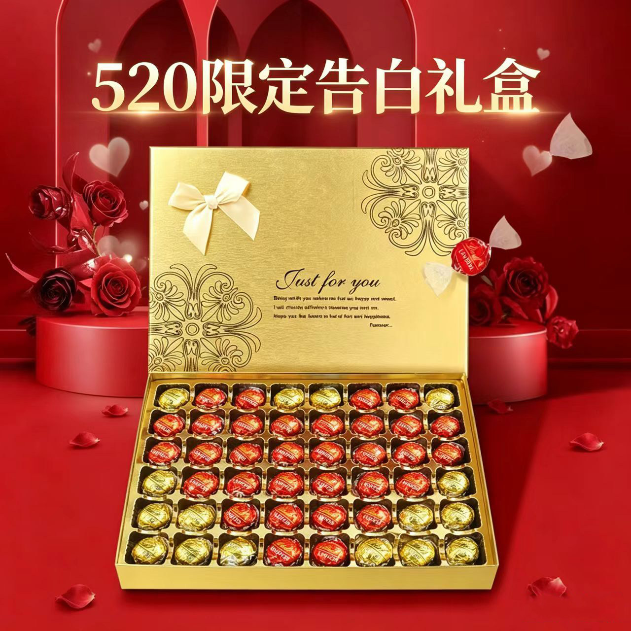 进口lindt瑞士莲牛奶黑巧克力礼盒装520情人节礼物送女友婚庆喜糖
