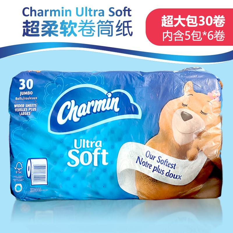 美国原装进口Charmin Ultra Soft卫生纸卷筒纸原生木浆柔软6卷