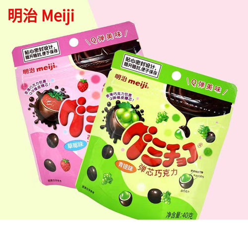 明治Meiji夹心巧克力橡皮糖果