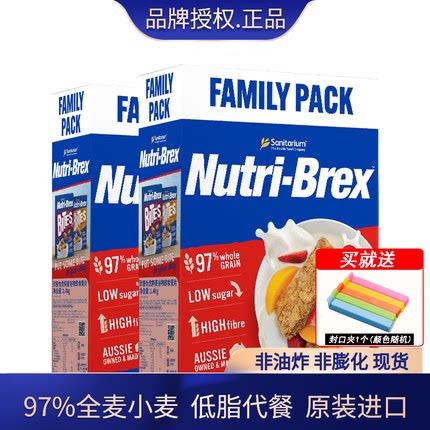 欣善怡燕麦营养早餐即食原装进口