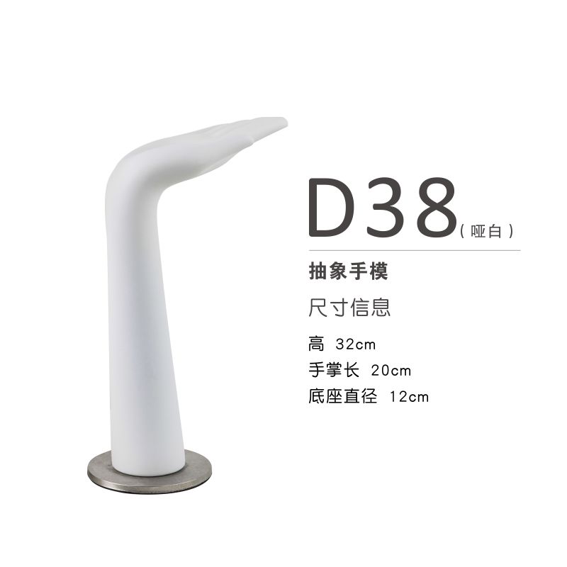 仿真手模服装店摄影钱包手项链橱窗韩版女性手镯道具模型模特头模|ruв категории коммерческий/офисная мебель, магазин одежды, мебели, манекен - от Buy2taobao.com для оказания профессиональной услуги покупки агента Taobao