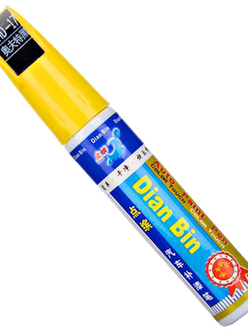 神器深度上光去污专用划痕修复