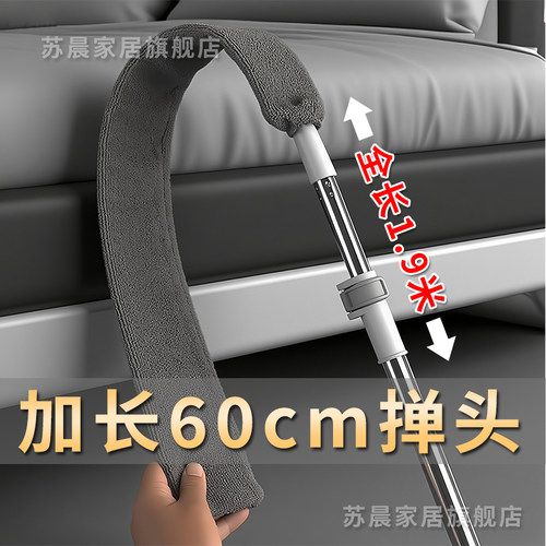 家用床底可伸缩清扫灰尘清理缝隙清洁床底下专用扫沙发的除尘神器