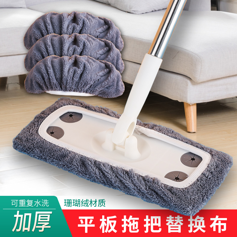【6条装】加厚平板拖把替换布