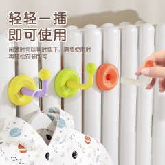 多巴胺暖气片挂钩晾衣架置物架专用管上的挂晒家用烘干凉衣架神器