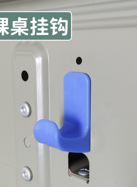 书包挂钩课桌小学生神器免打孔学校桌边专用勾子侧面钩子勾桌子钩