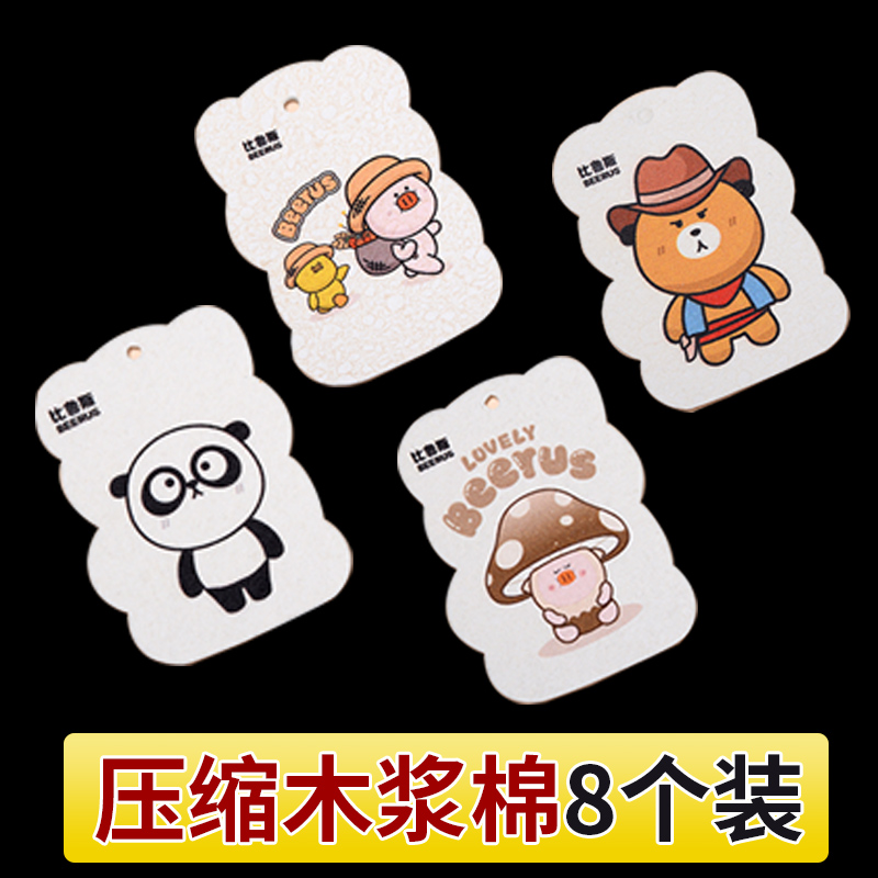 蘇晨木漿棉洗碗擦不沾油