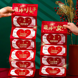 2025新年蛇年折叠红包给最棒的儿子女儿高档乖孙老公老婆的利是封