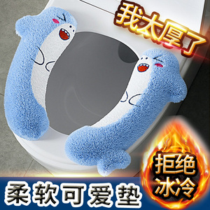 马桶垫2024新款防水冬季可爱家用通用粘贴式垫子坐便套毛绒的坐垫