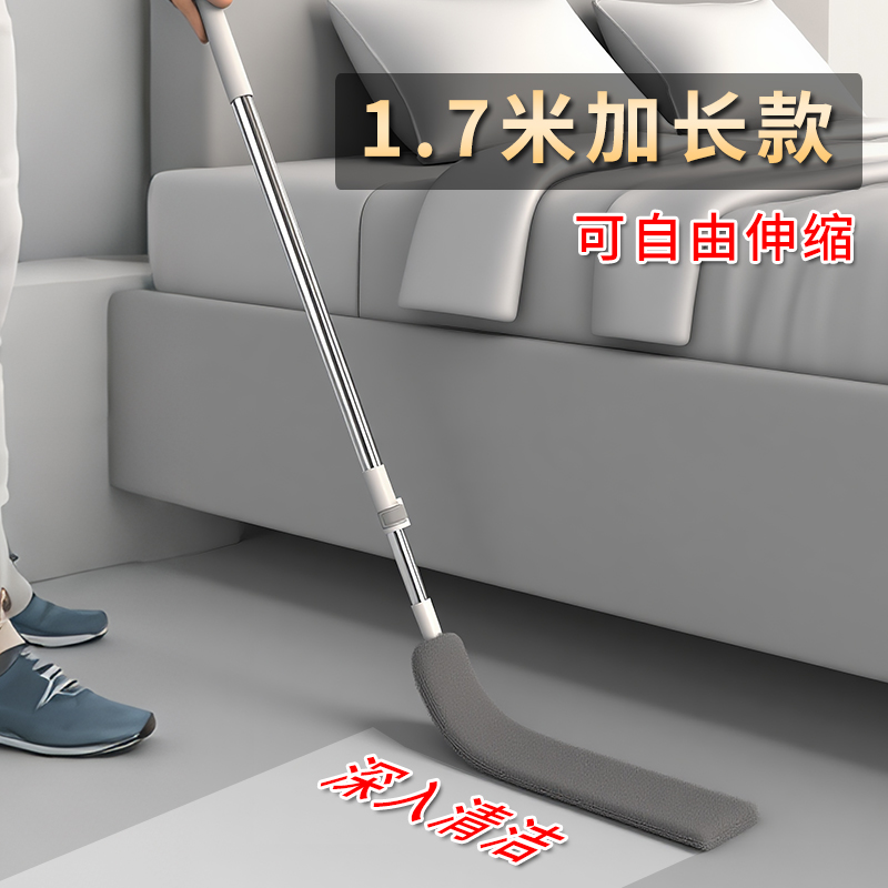 【床底缝隙除尘掸】加长加固