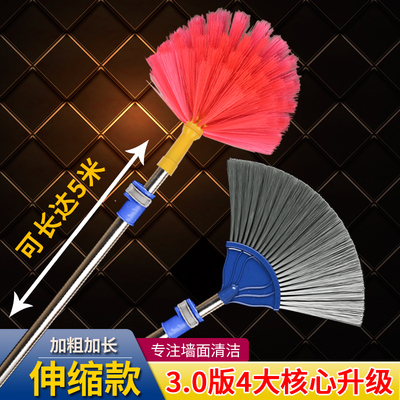 【可长达5米】伸缩扫天花板神器