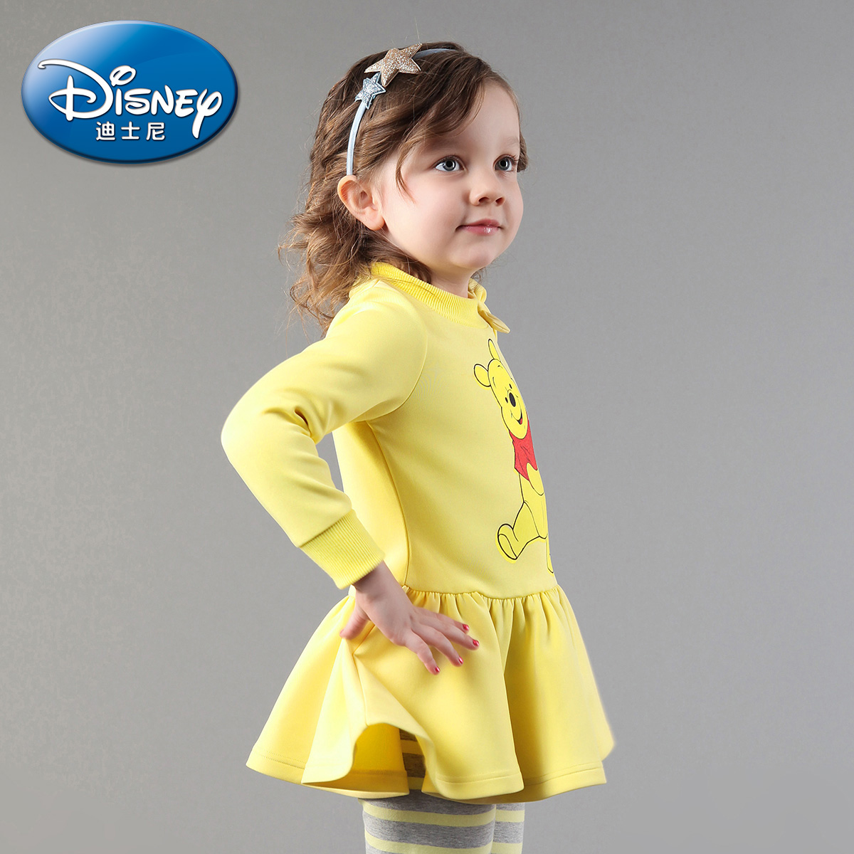 Robe enfant DISNEY en polyester - Ref 2045007 Image 4