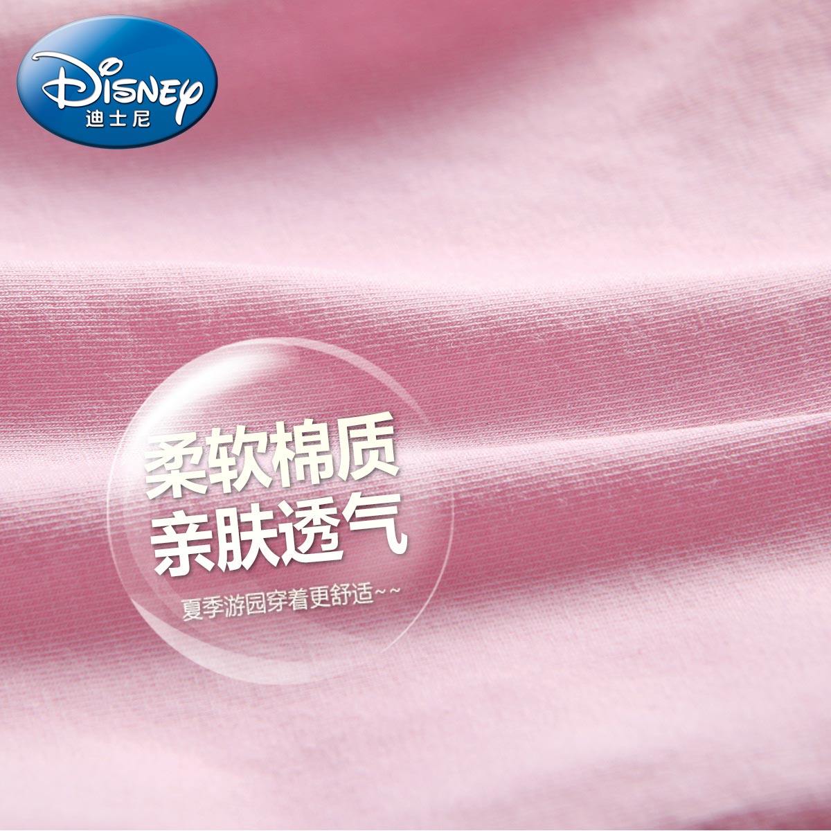 Jupe pour fille DISNEY en polyester - Ref 2052988 Image 5