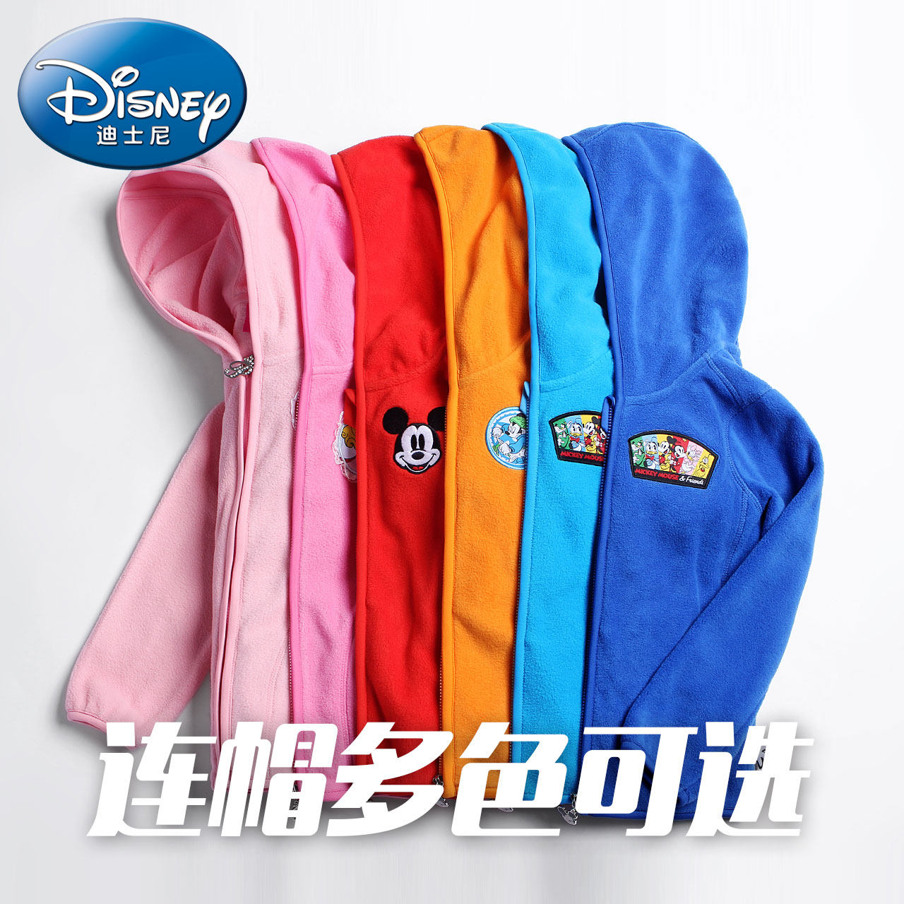 Blouson enfant DISNEY - Ref 2155994 Image 3