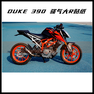 新款17 18 19 20 21 22 23 款KTM 250 390 DUKE 大R标贴纸 贴膜