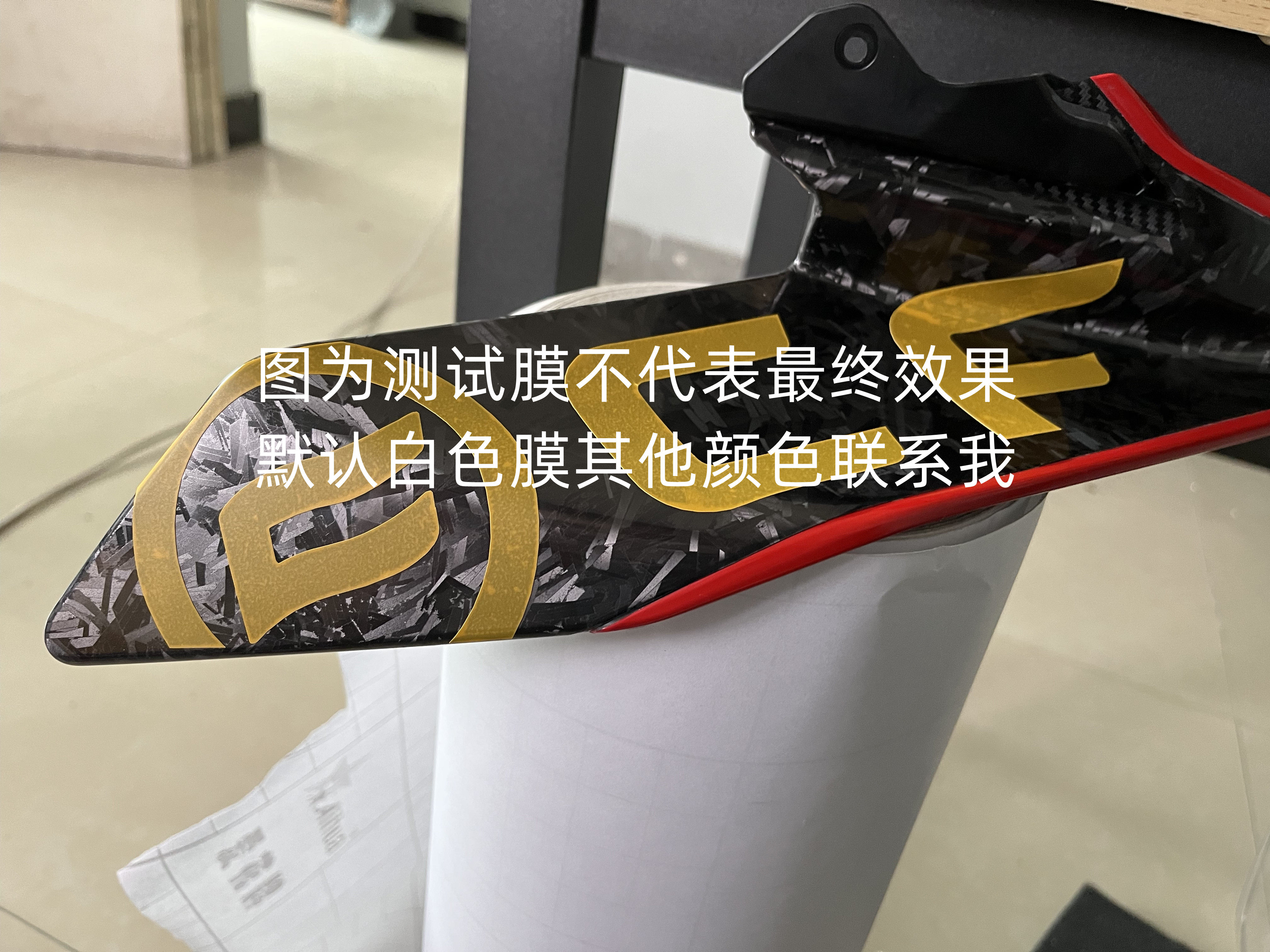 cfmoto春风450sr定风翼大标logo贴纸
