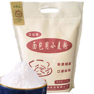 10斤面包粉商用高筋面粉原味烘焙原料披萨粉吐司面包小麦粉机烤箱