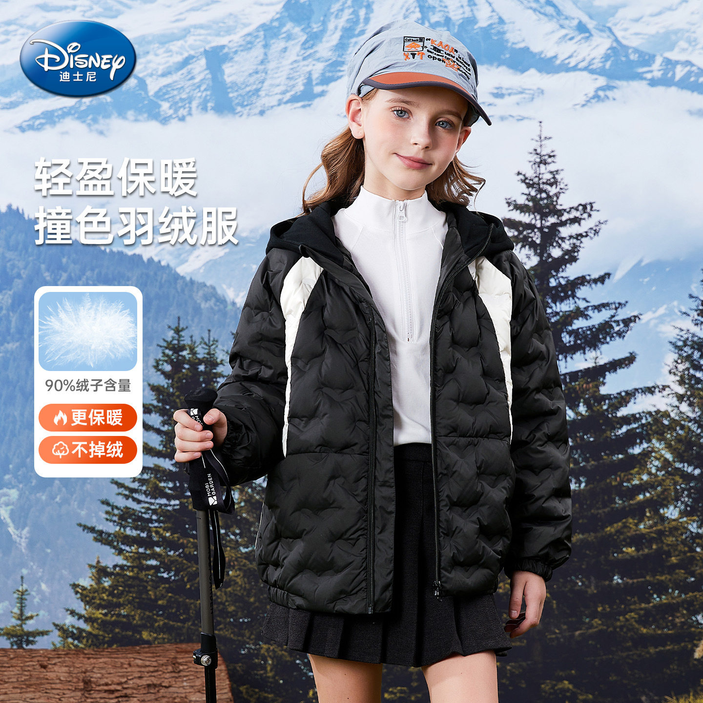 迪士尼女童羽绒服连帽外套保暖
