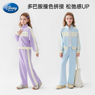 迪士尼松弛感多巴胺撞色拼接秋季休闲套装新款女童立领外套阔腿裤