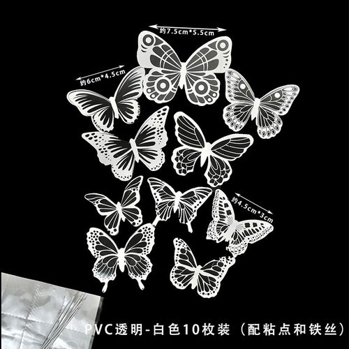 透明pvc蝴蝶女神生日蛋糕装饰